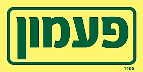 ����� 10� 5 cm