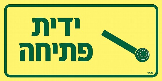 ���� �����