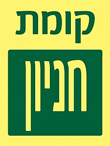 ���� �����