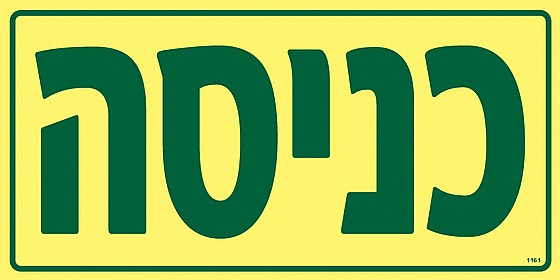 �����  30 � 15 cm