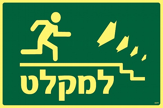 ����� ����� ����