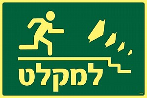 ����� ����� ����