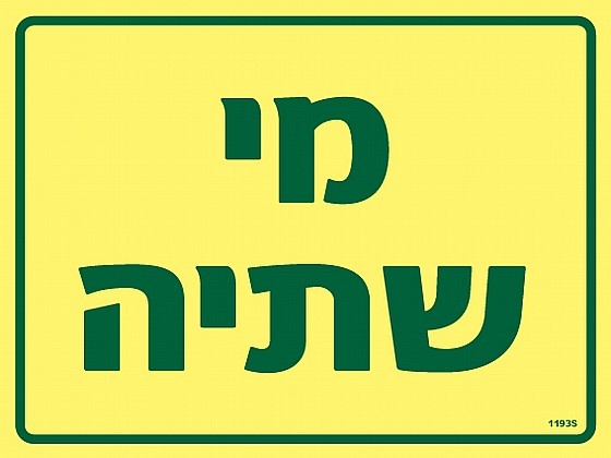 �� ���� 20 � 15 cm