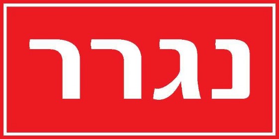 ����