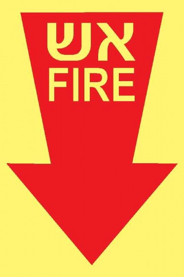 �� FIRE