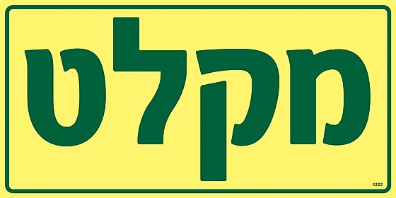 ����