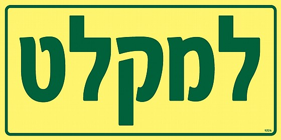 �����