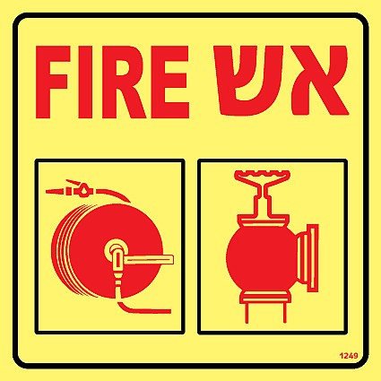 �� Fire ��� �������