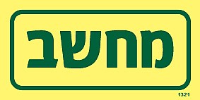 ����