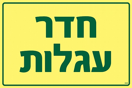 ��� �����