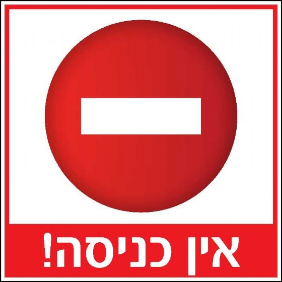 ��� �����