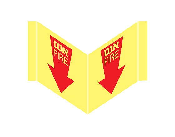 �� FIRE 27 � 12 cm