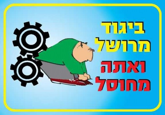 ����� ����� ���� �����