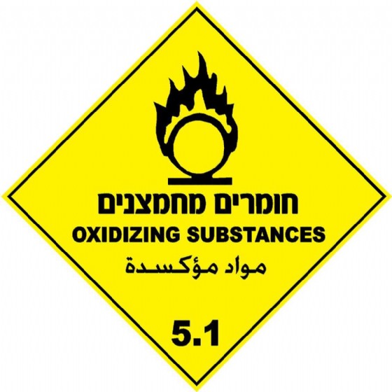 גזים לא מתלקחים ולא רעילים 20 × 20 cm