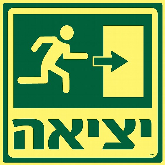 ����� �����