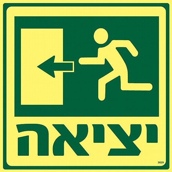����� �����