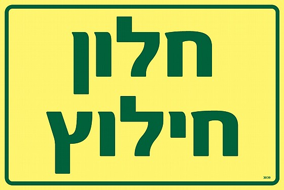 ���� �����