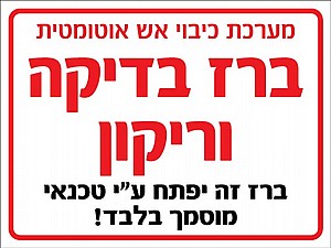 ��� ����� ������ 20 � 15 cm