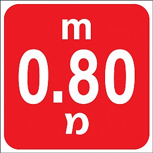 ���� 0.8 ���