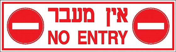 ����� EXIT ����� 100 � 30 cm