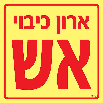 ���� ����� ��