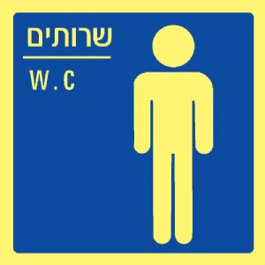 שרותי גברים שרותי גברים