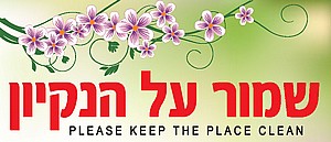 ���� �� ������� 15X35 �"�