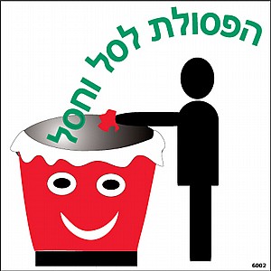 ������ ��� ���� 15X15 �"�