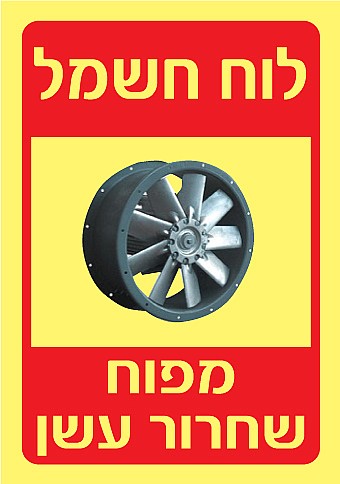 ���� ����� ��� 12 � 17 cm