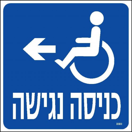 ����� �����-�����
