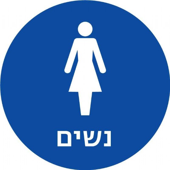 ��� ������ ����� - ����