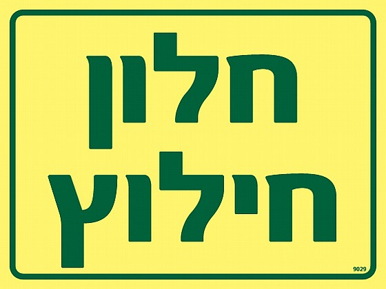 ���� �����