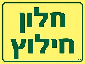 ���� �����