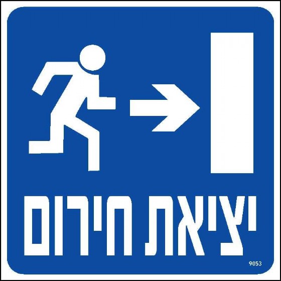����� ���� �����