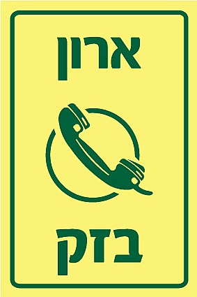 ���� ��� 10 � 15 cm