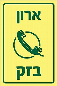 ���� ��� 10 � 15 cm