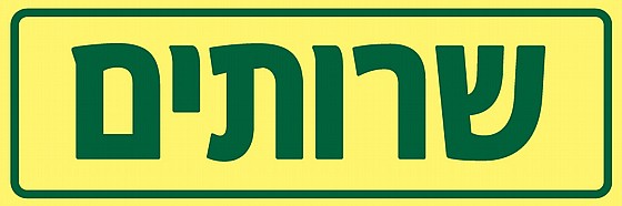 ������ 10x30 �"�