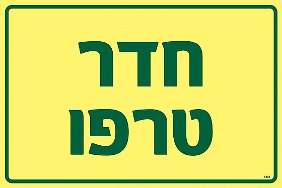 ��� ���� ���� 20 � 15 cm