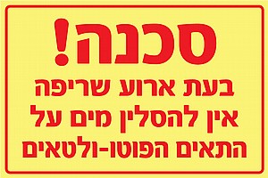 תאים פוטו וולטאים 60 × 40 cm תאים פוטו וולטאים 60 × 40 cm