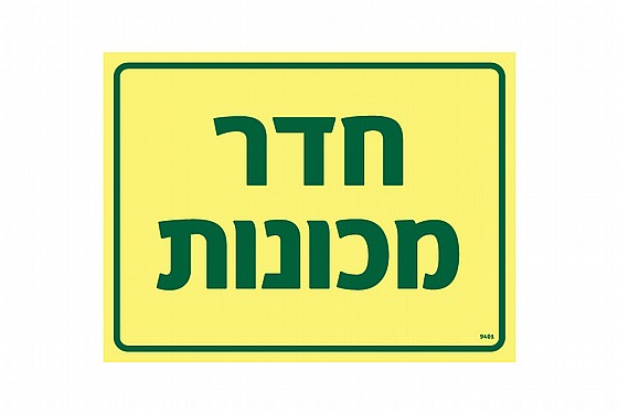 ��� ������ 20 � 15 cm