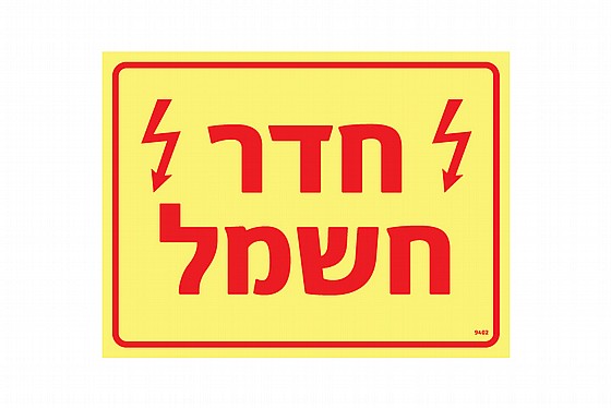 ��� ���� 20 � 15 cm
