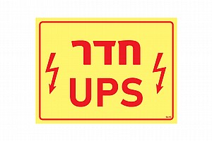 UPS 20 × 15 cm UPS 20 × 15 cm