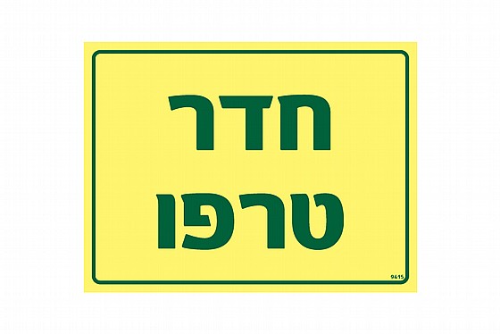 ��� ���� 20 � 15 cm