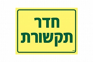 ��� ������ 20 � 15 cm