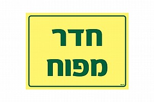 ��� ���� 20 � 15 cm