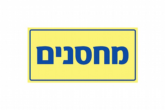 ������ 20 � 10 cm