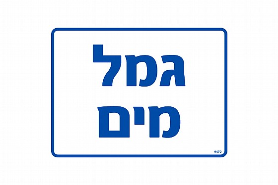 ��� ��� 20 � 15 cm