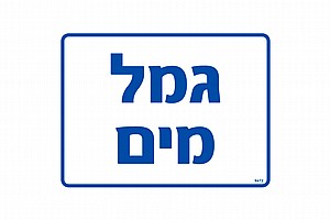 ��� ��� 20 � 15 cm