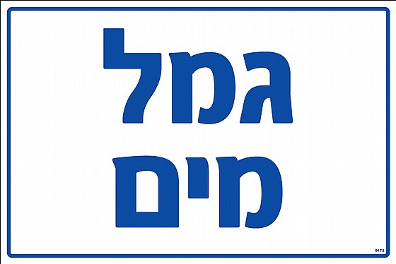 ��� ��� 30 � 20 cm