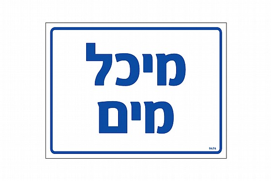 ���� ��� 20 � 15 cm